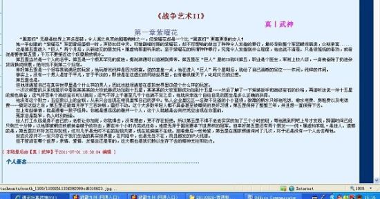 天美蜜桃乌鸦果冻